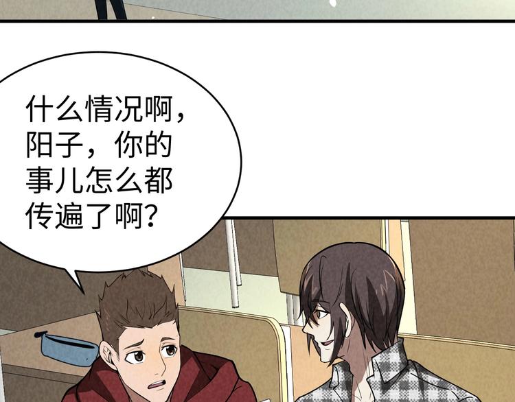 第8话 致命疏忽(1/3)-第9话