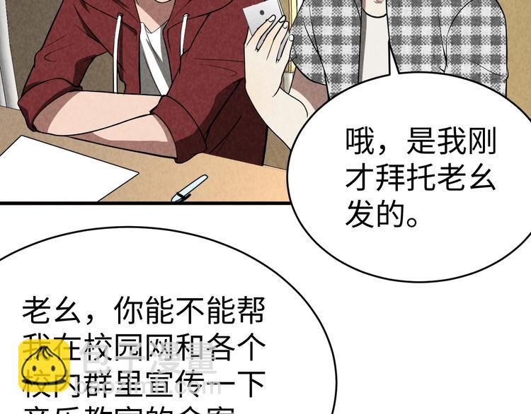 第8话 致命疏忽(1/3)-第9话