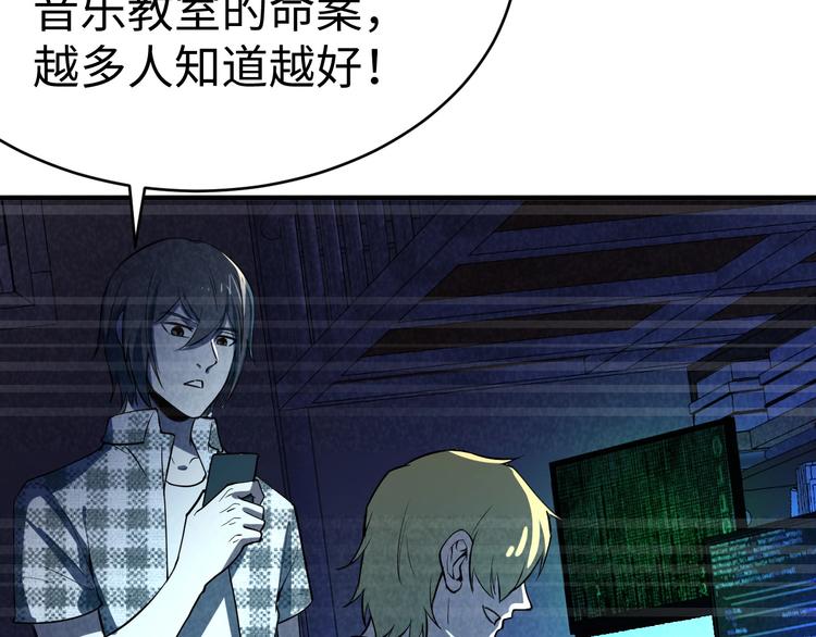 第8话 致命疏忽(1/3)-第9话