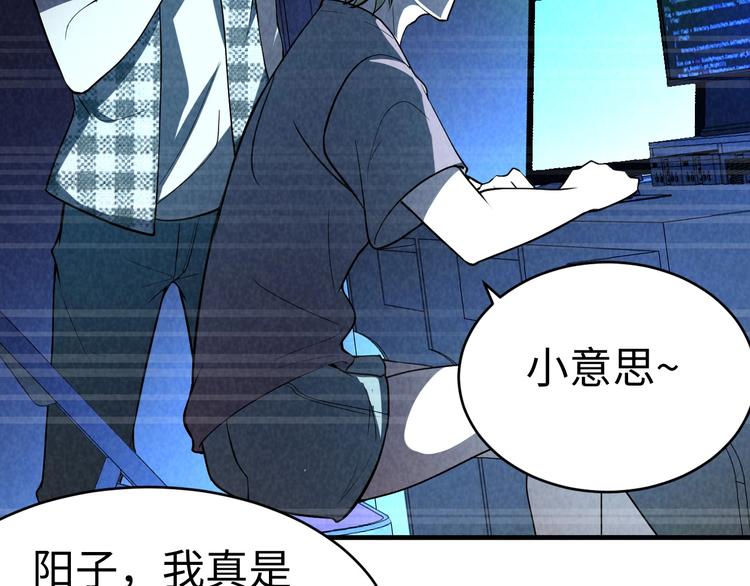 第8话 致命疏忽(1/3)-第9话