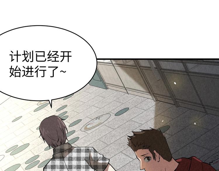 第8话 致命疏忽(1/3)-第9话