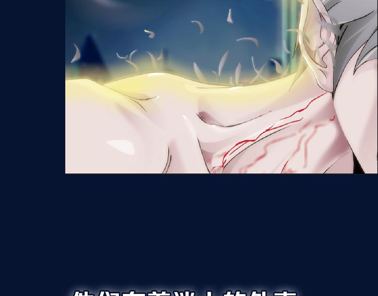 序章：动物系美男明日上线！-第1话