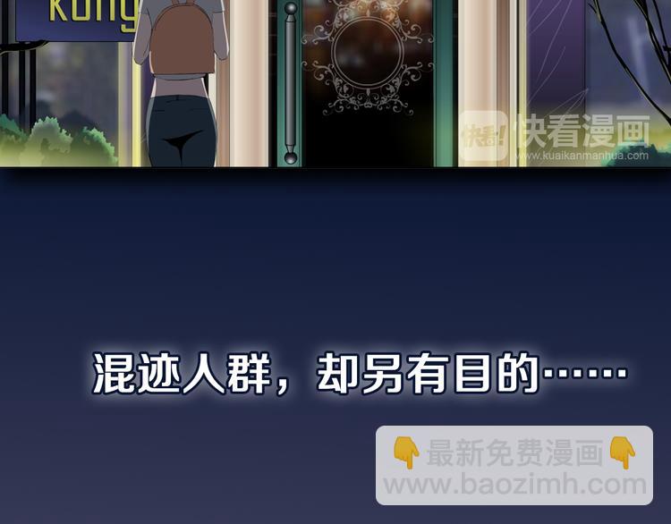 序章：动物系美男明日上线！-第1话