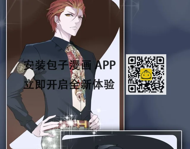 序章：动物系美男明日上线！-第1话