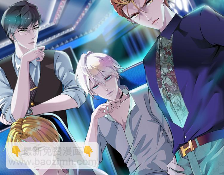 序章：动物系美男明日上线！-第1话