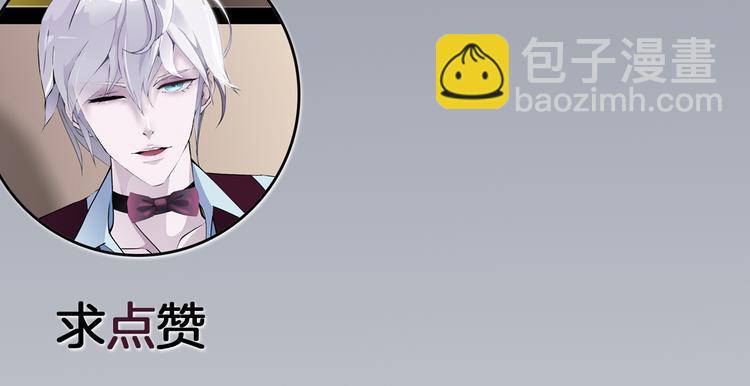 序章：动物系美男明日上线！-第1话