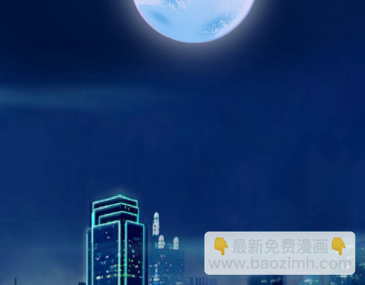 序章：动物系美男明日上线！-第1话