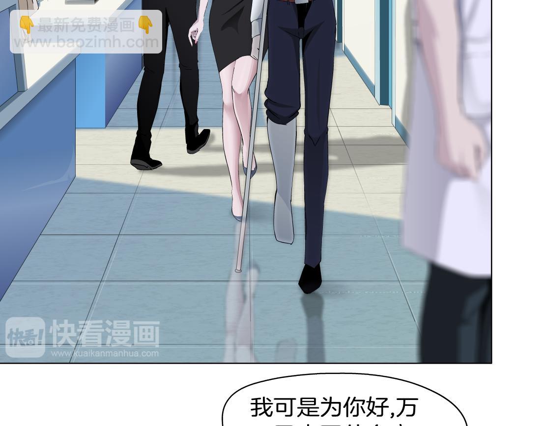 第10话 好基友的心思(1/3)-第11话