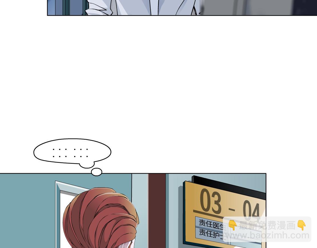 第10话 好基友的心思(1/3)-第11话