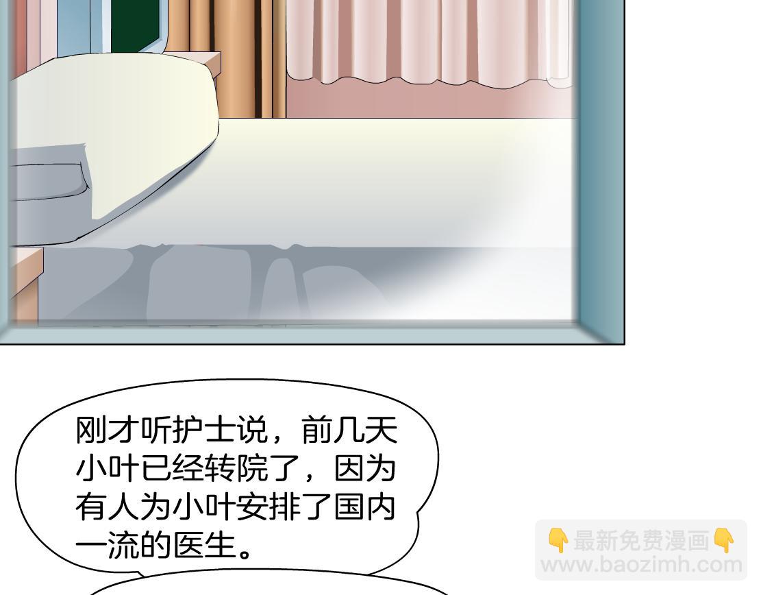 第10话 好基友的心思(1/3)-第11话