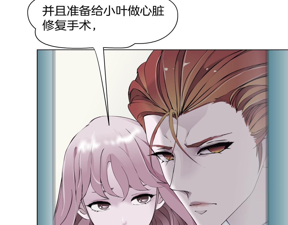 第10话 好基友的心思(1/3)-第11话