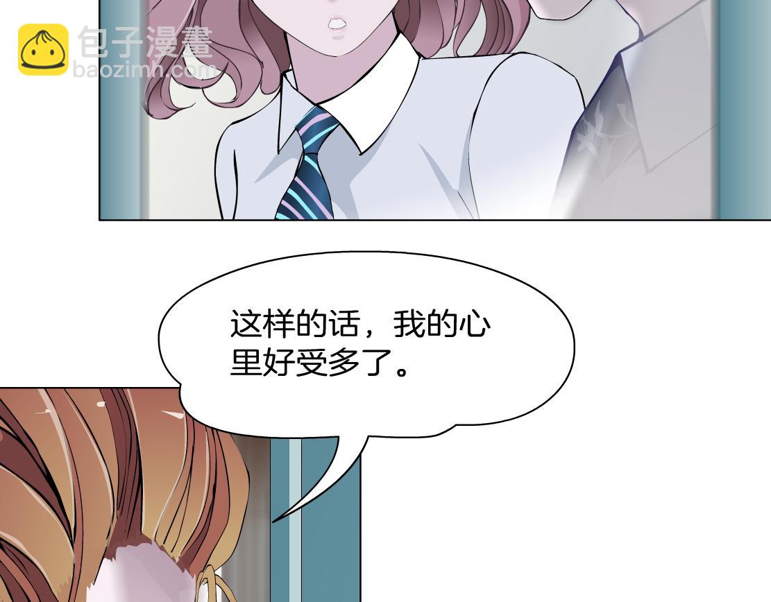 第10话 好基友的心思(1/3)-第11话