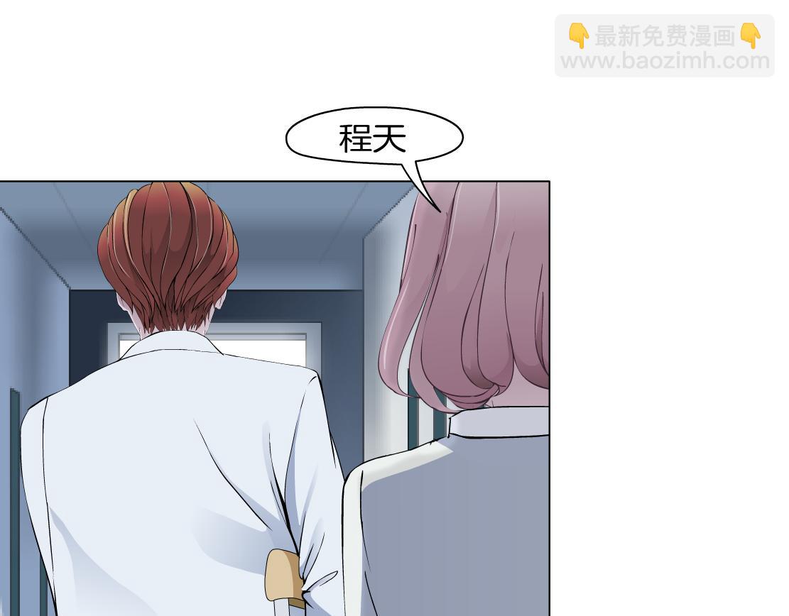 第10话 好基友的心思(1/3)-第11话