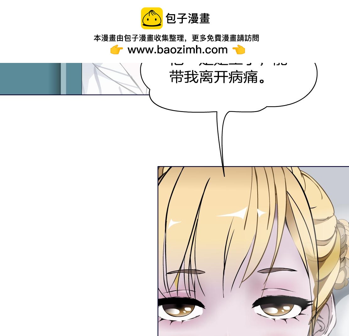 第10话 好基友的心思(1/3)-第11话