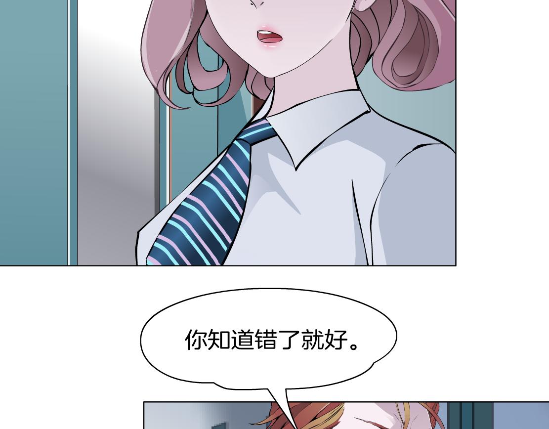 第10话 好基友的心思(1/3)-第11话