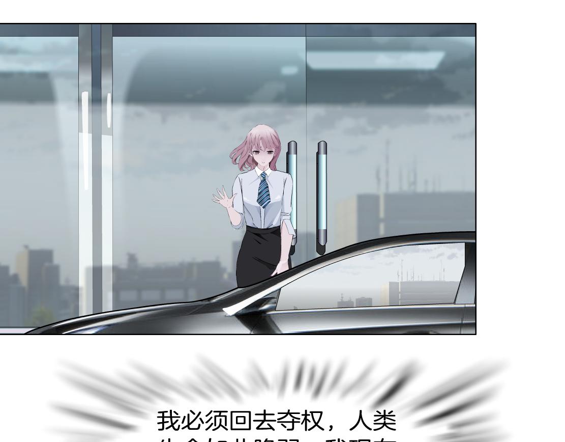 第10话 好基友的心思(1/3)-第11话