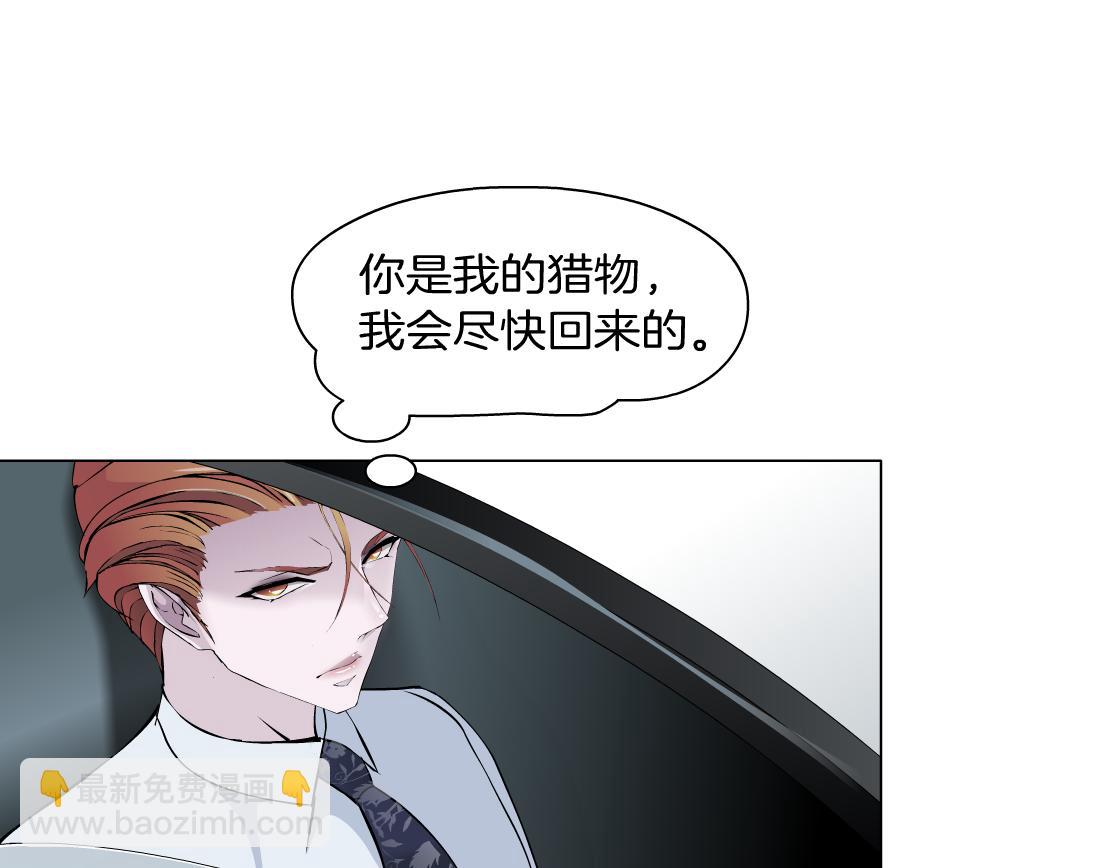 第10话 好基友的心思(1/3)-第11话