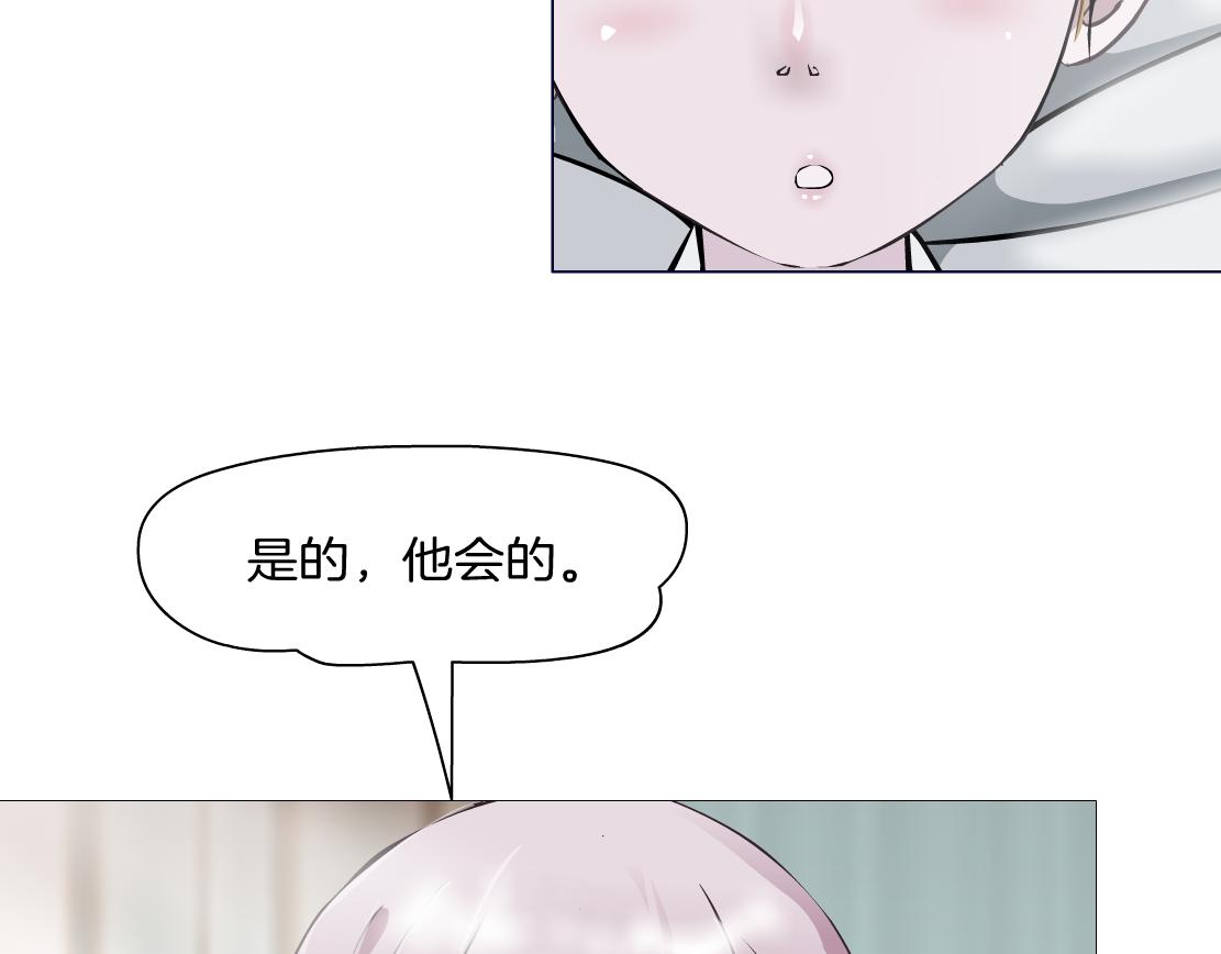 第10话 好基友的心思(1/3)-第11话