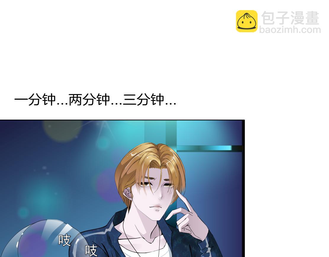 第10话 好基友的心思(1/3)-第11话