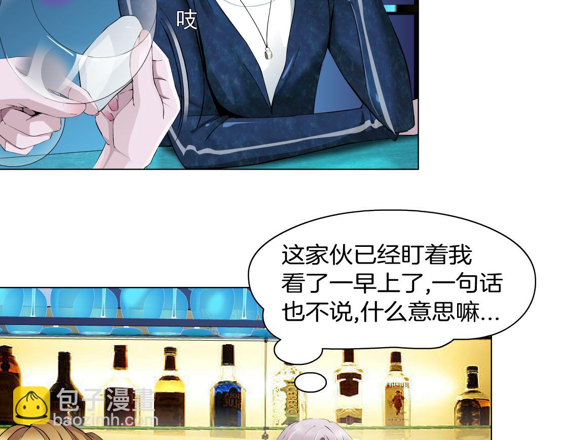 第10话 好基友的心思(1/3)-第11话