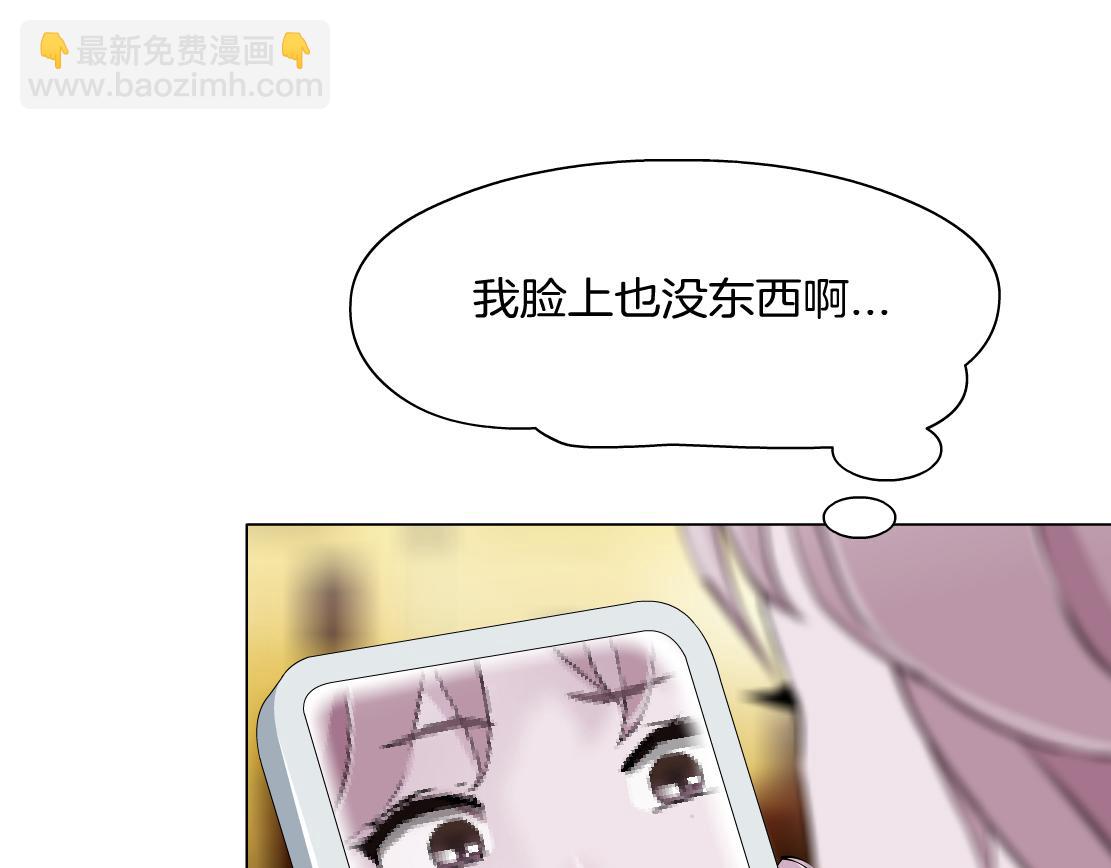 第10话 好基友的心思(1/3)-第11话