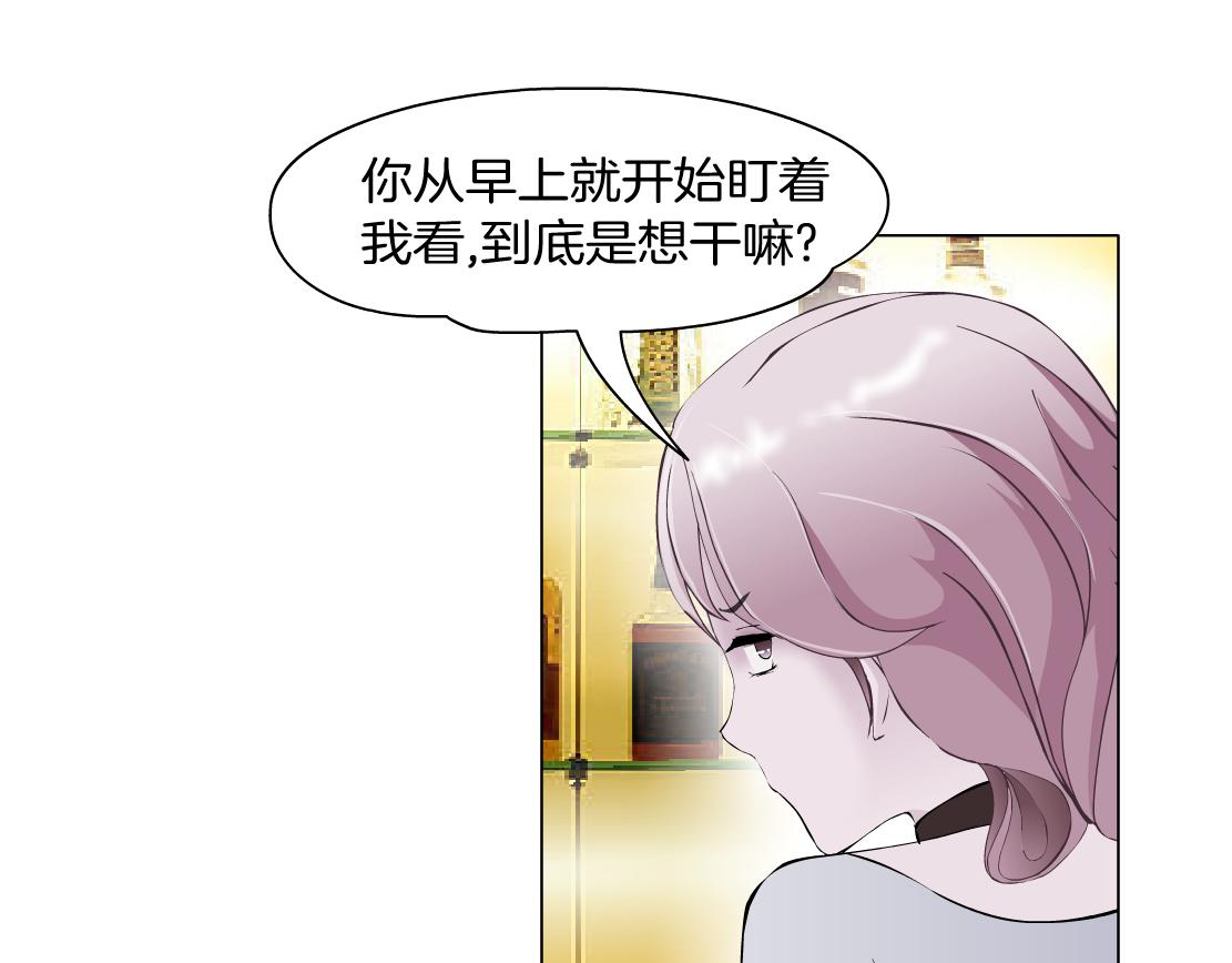 第10话 好基友的心思(1/3)-第11话