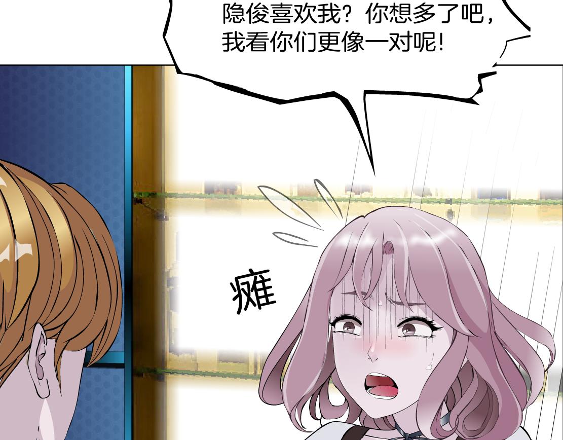 第10话 好基友的心思(1/3)-第11话