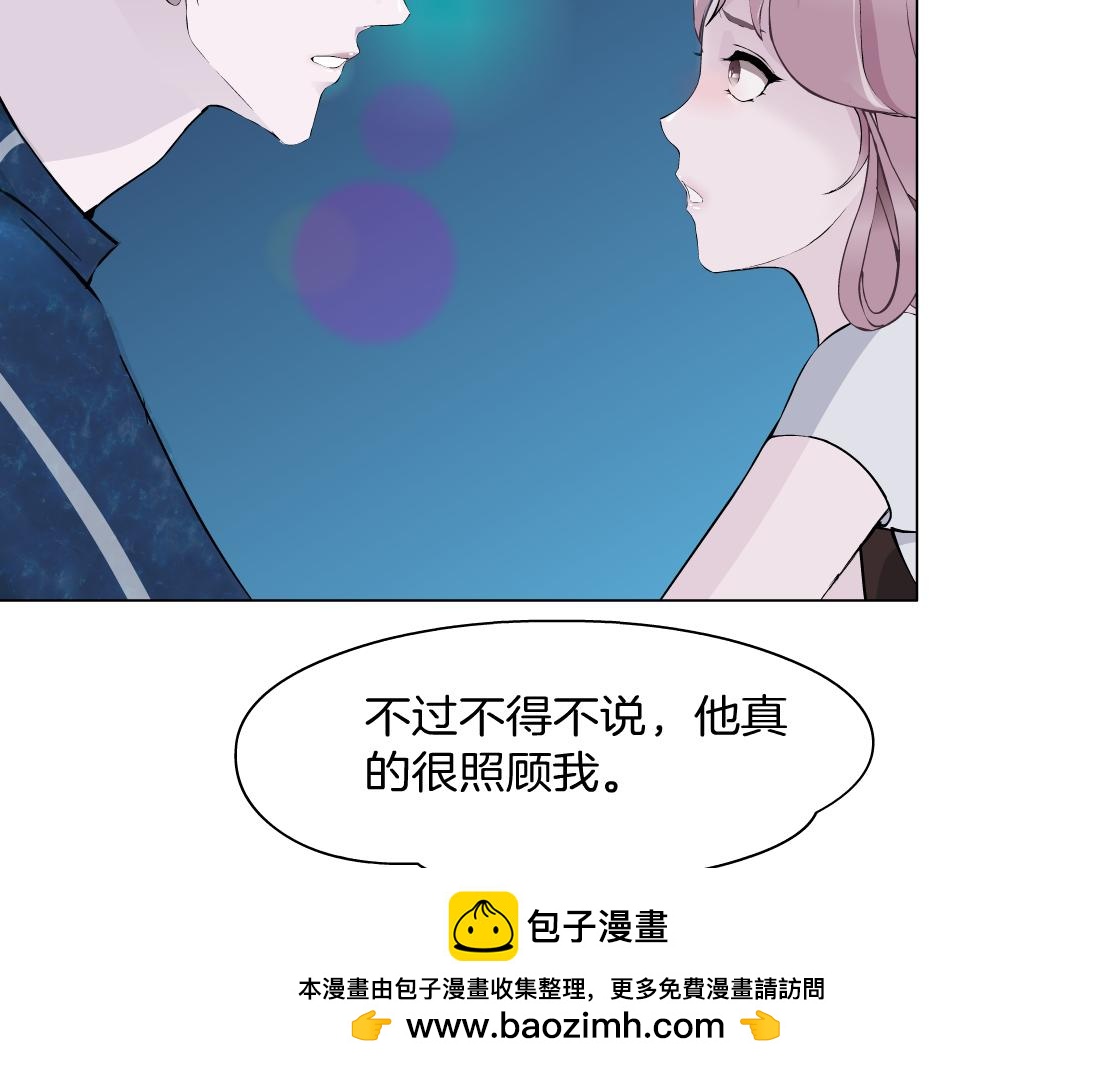 第10话 好基友的心思(1/3)-第11话