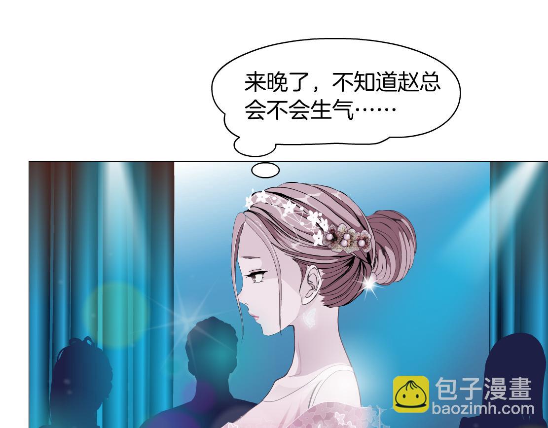 第12话 解围(1/3)-第13话