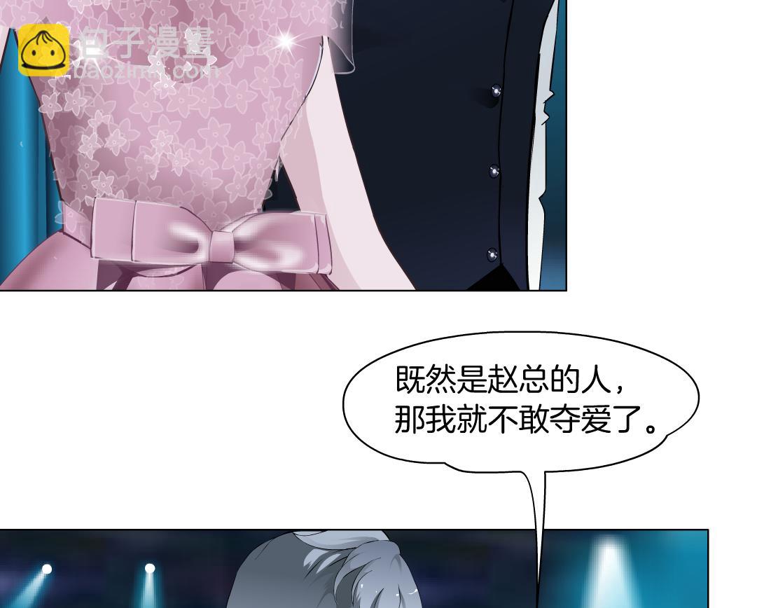 第12话 解围(1/3)-第13话