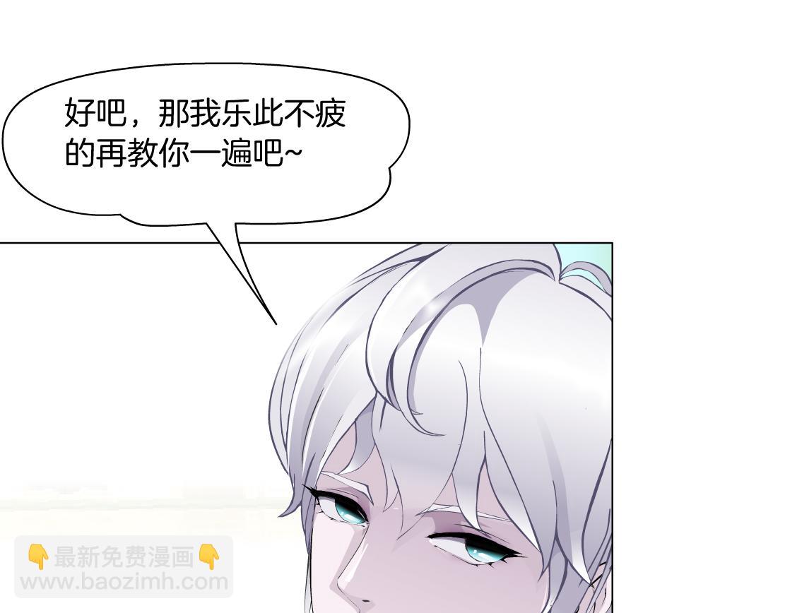 第12话 解围(1/3)-第13话