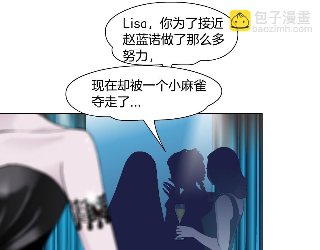 第12话 解围(1/3)-第13话