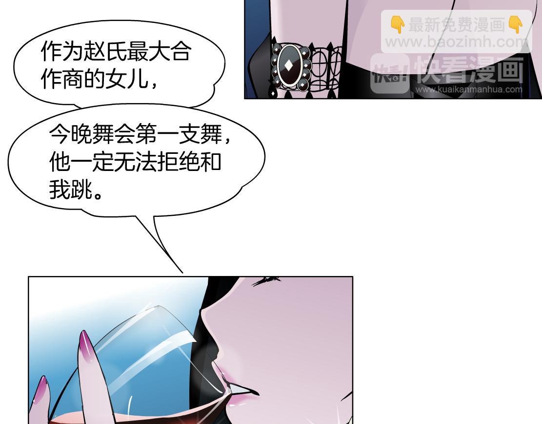 第12话 解围(1/3)-第13话