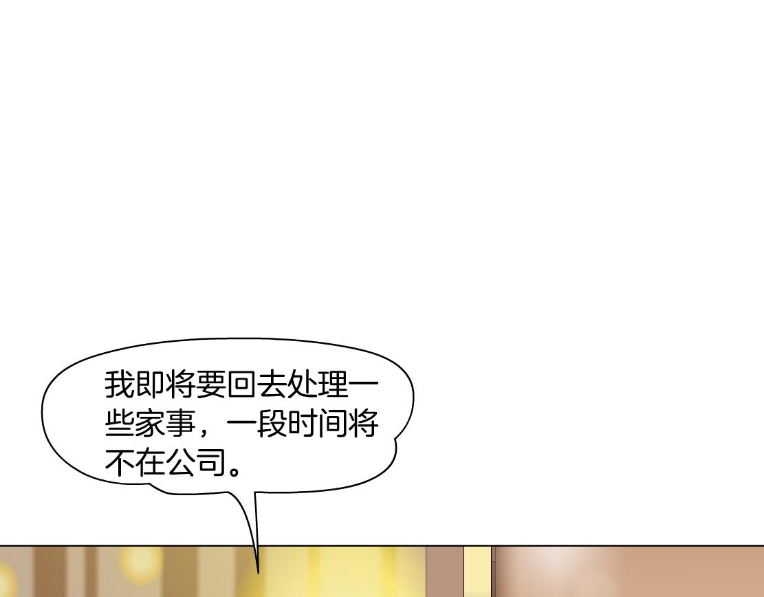 第14话 暴露身份？！(1/3)-第15话