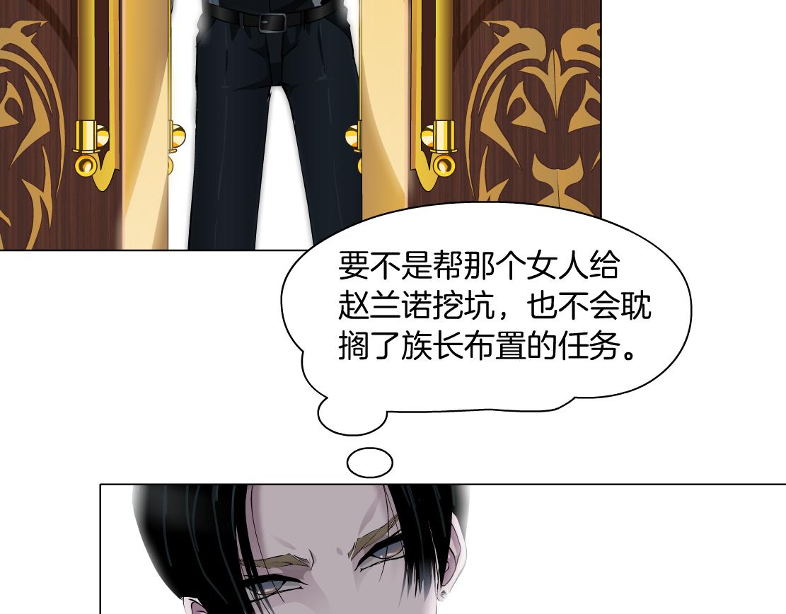 第14话 暴露身份？！(1/3)-第15话