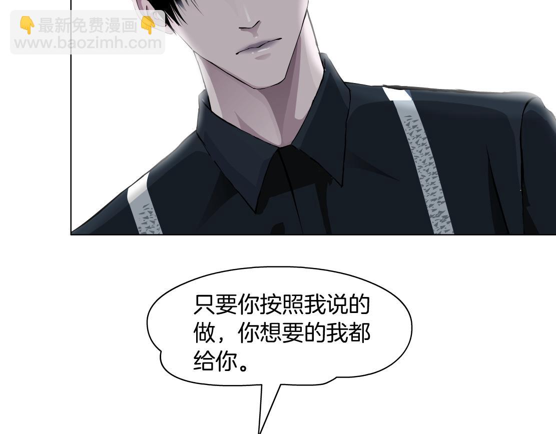 第14话 暴露身份？！(1/3)-第15话