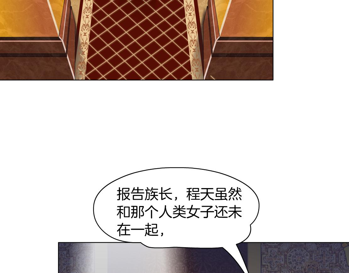 第14话 暴露身份？！(1/3)-第15话