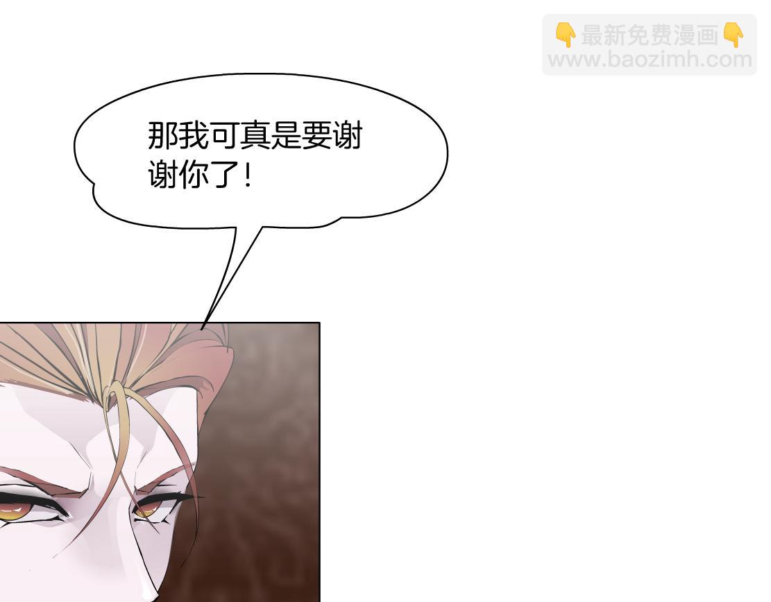 第14话 暴露身份？！(1/3)-第15话