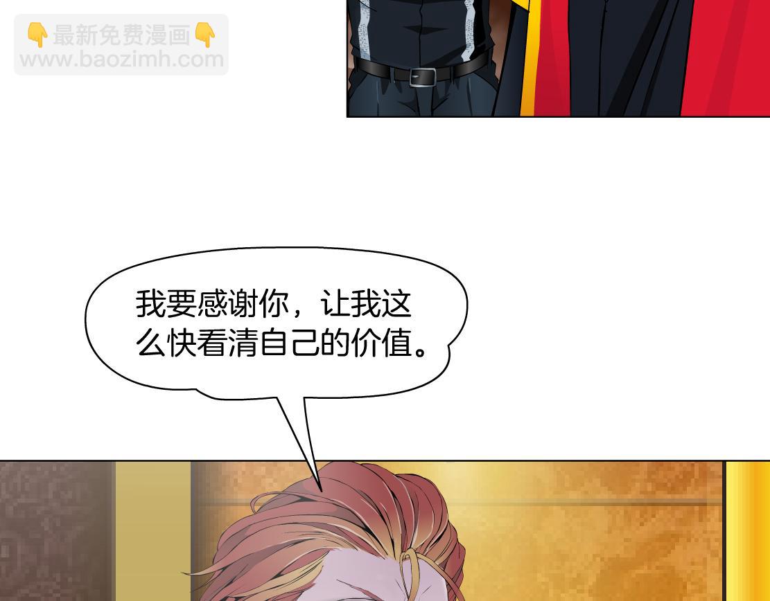 第14话 暴露身份？！(1/3)-第15话