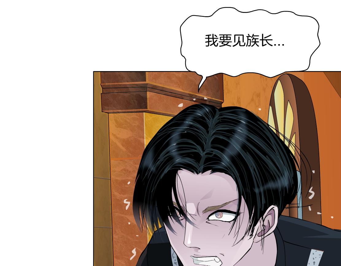 第14话 暴露身份？！(1/3)-第15话