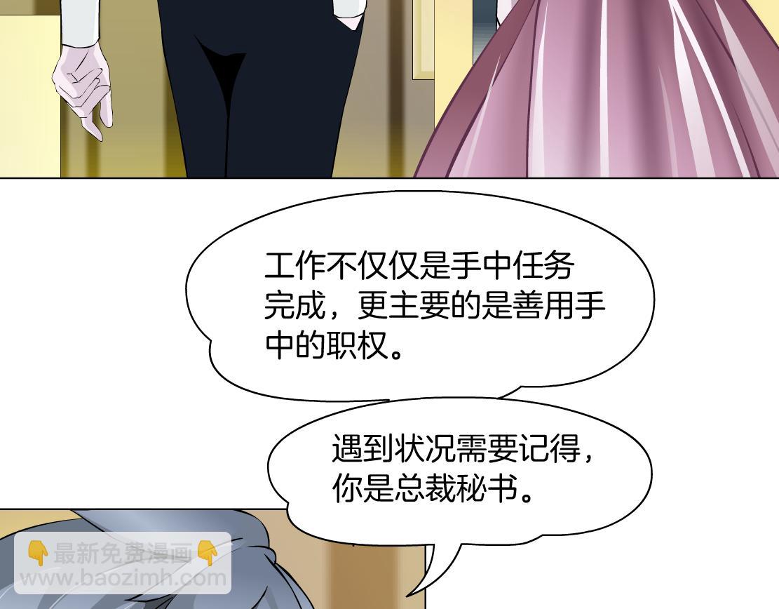 第14话 暴露身份？！(1/3)-第15话