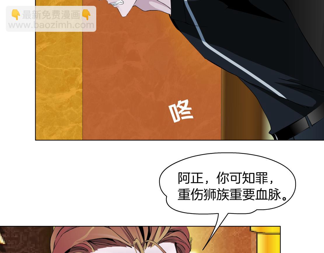 第14话 暴露身份？！(1/3)-第15话