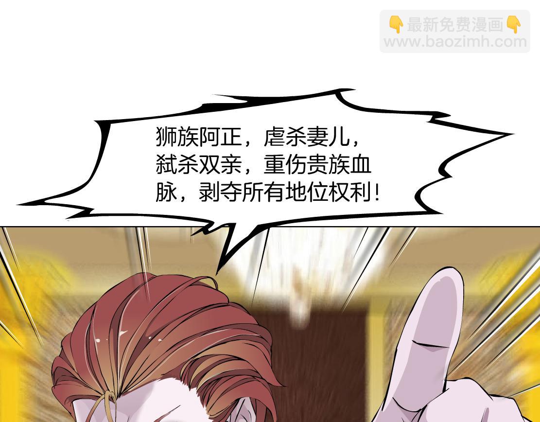 第14话 暴露身份？！(1/3)-第15话