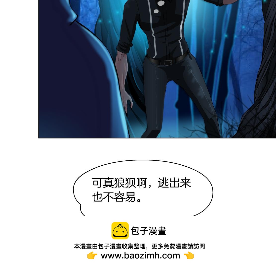 第14话 暴露身份？！(1/3)-第15话