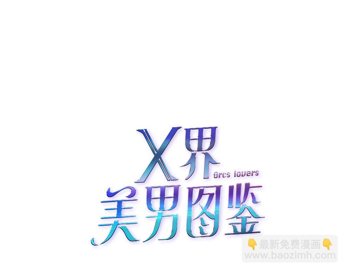 第14话 暴露身份？！(1/3)-第15话