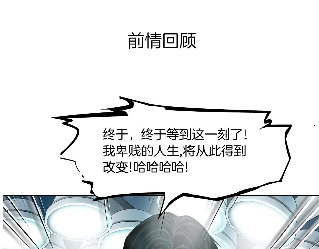 第16话 反击(1/4)-第17话