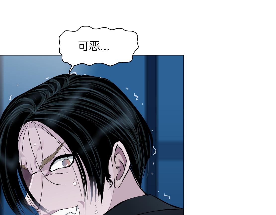 第16话 反击(1/4)-第17话