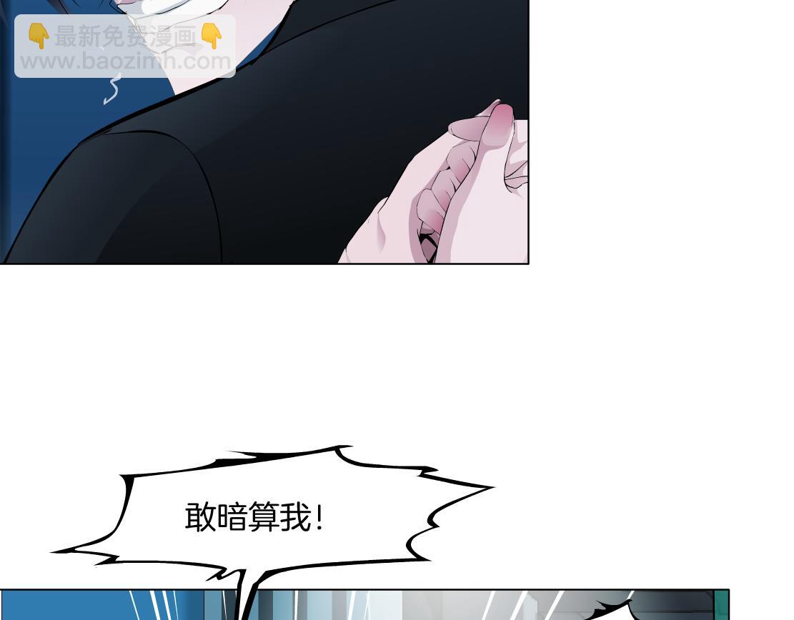 第16话 反击(1/4)-第17话