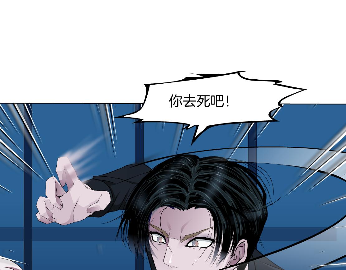 第16话 反击(1/4)-第17话