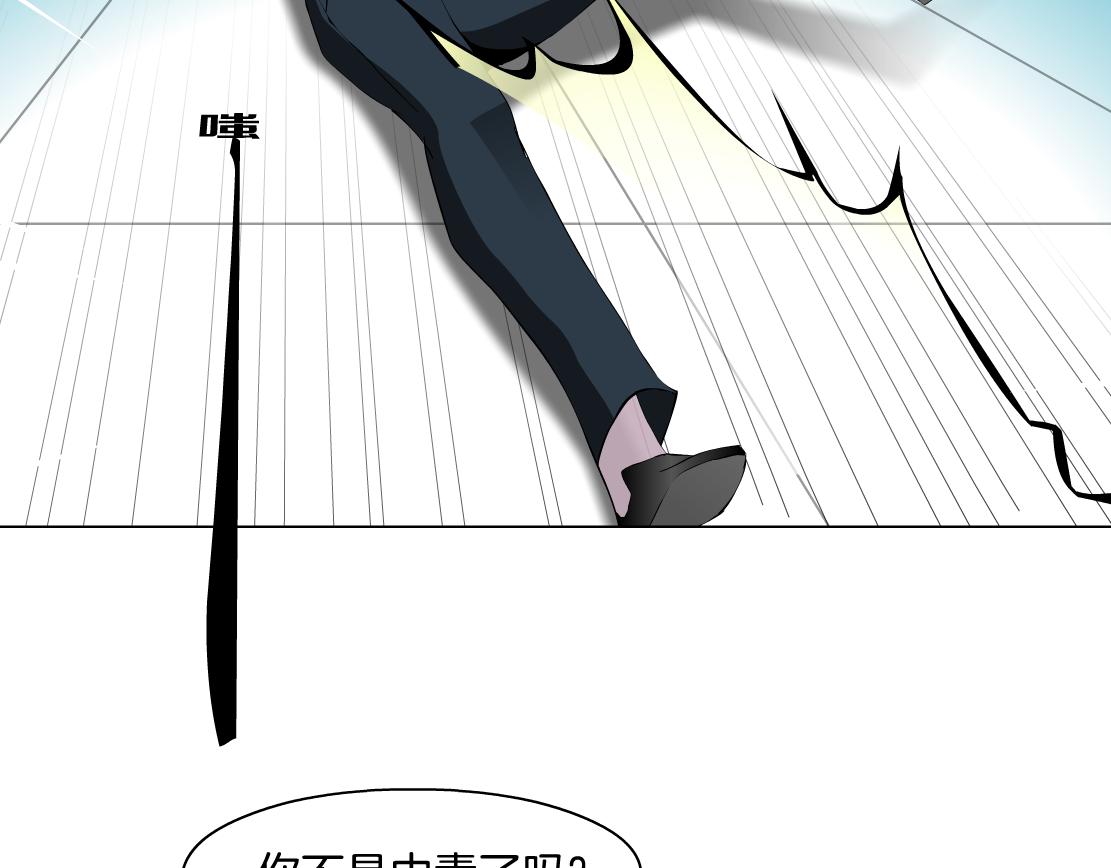 第16话 反击(1/4)-第17话